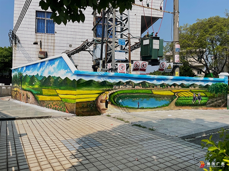 东城街道鳌峙塘社区墙绘